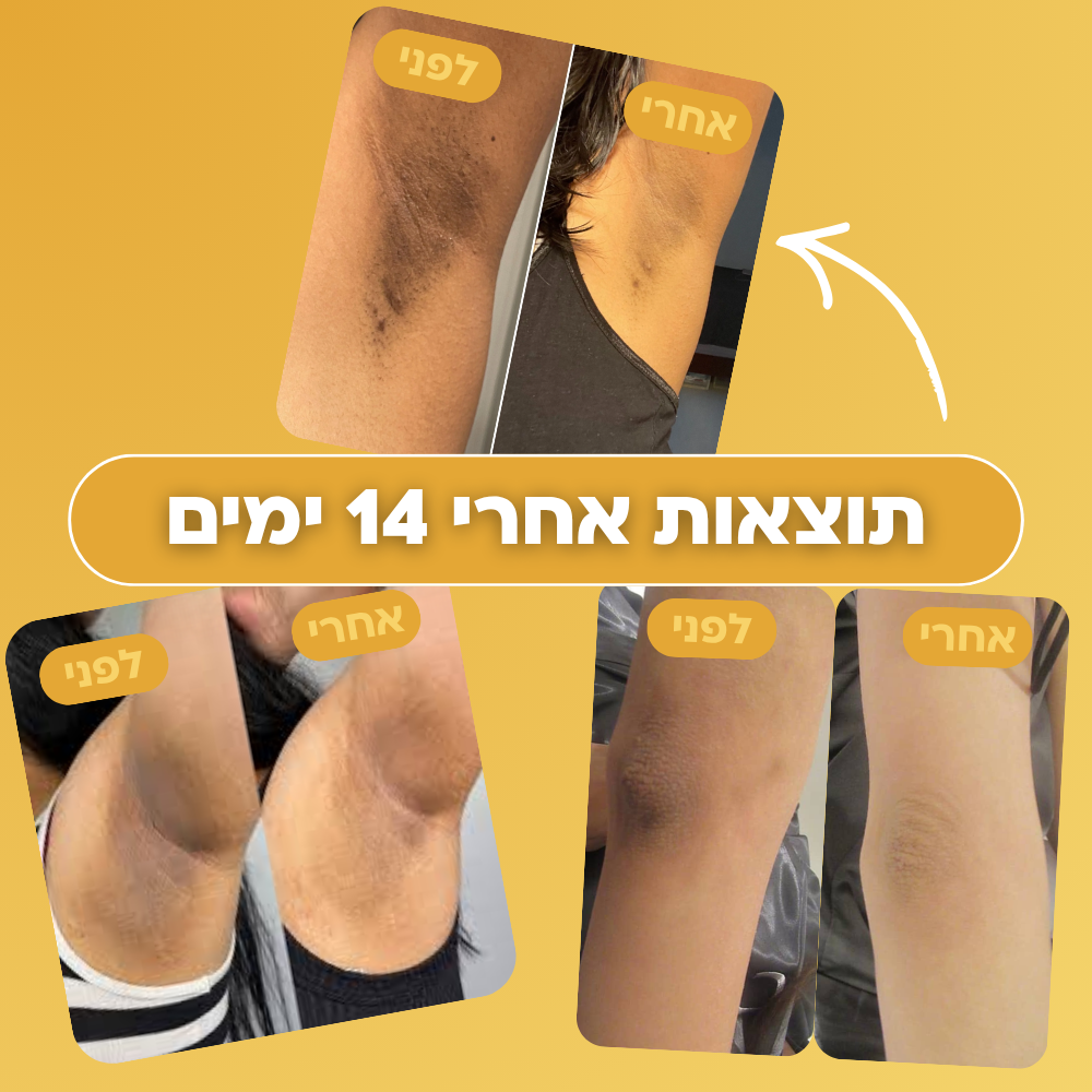 סבון ההבהרה של SoapX